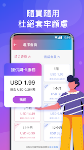 快连贴吧android下载效果预览图